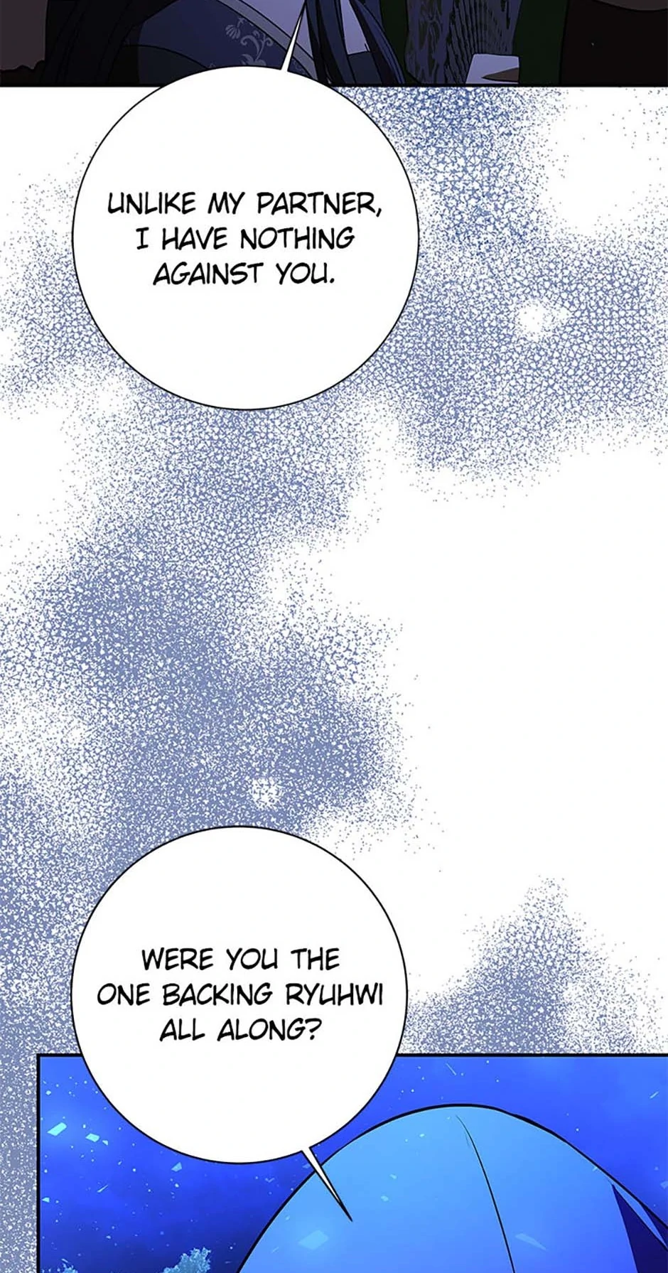 King of Gacha ~God’s Gamer~ Chapter 51 - page 61