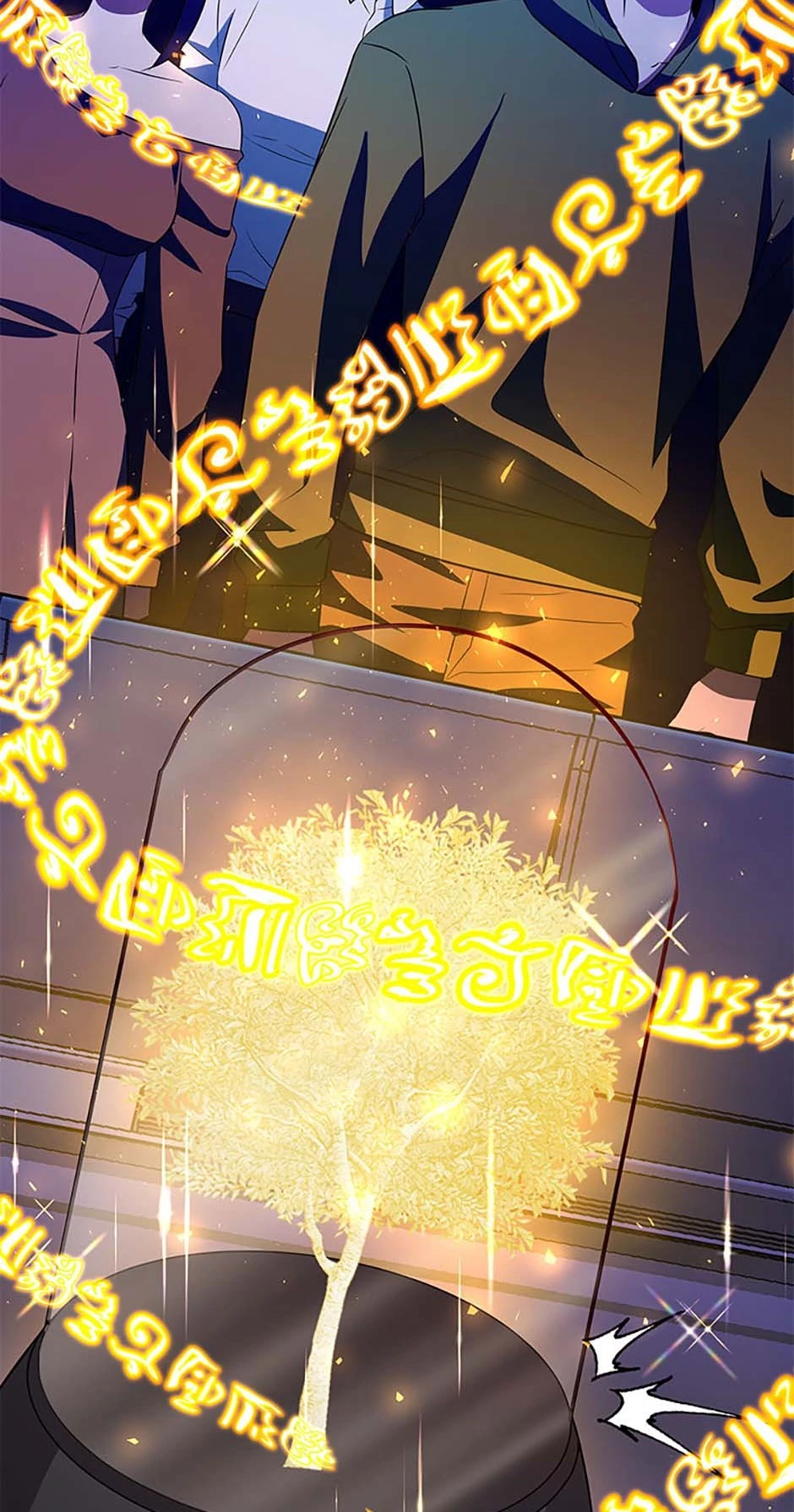 King of Gacha ~God’s Gamer~ Chapter 51 - page 79
