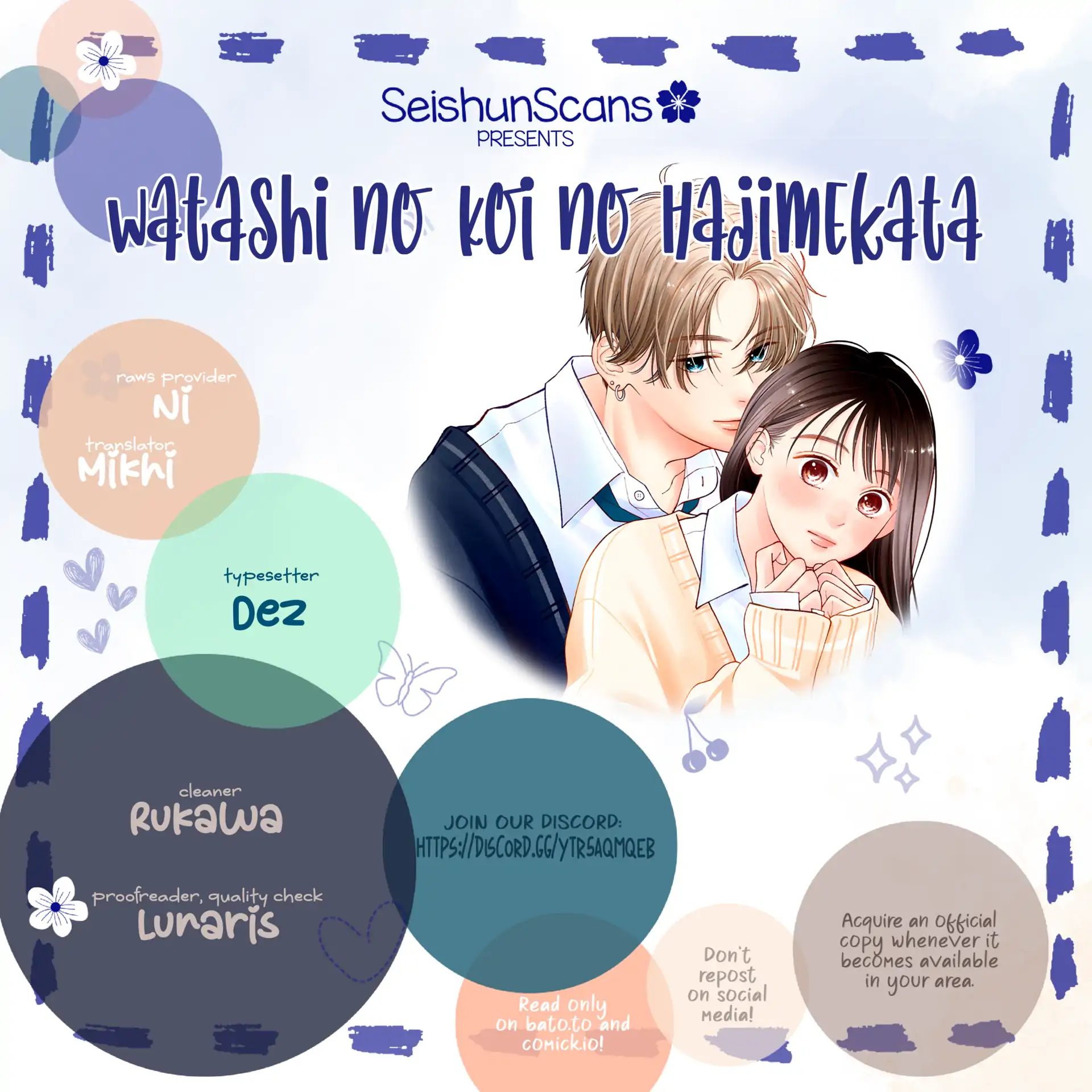 Watashi no Koi no Hajimekata Chapter 14 - page 1