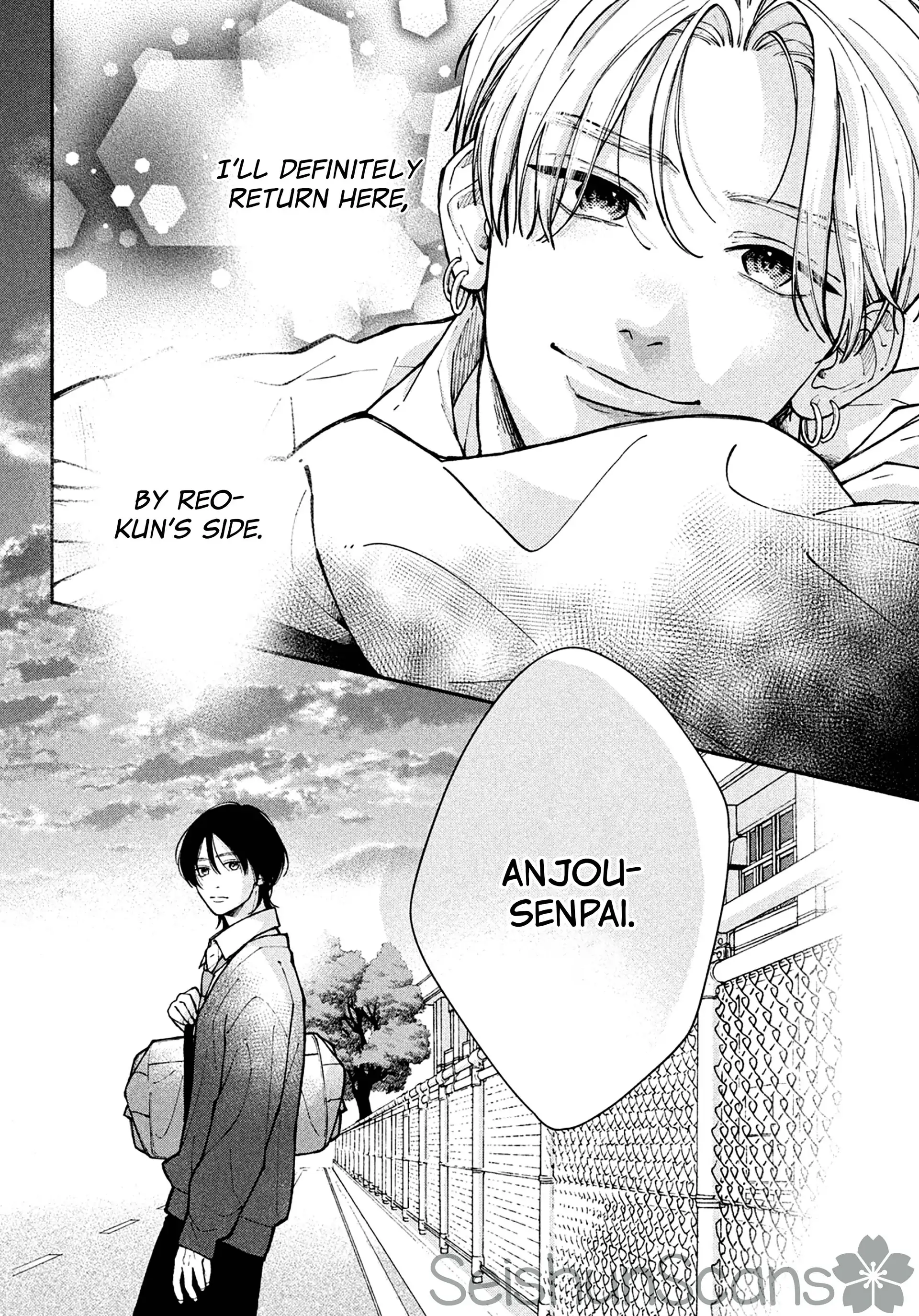 Watashi no Koi no Hajimekata Chapter 14 - page 13