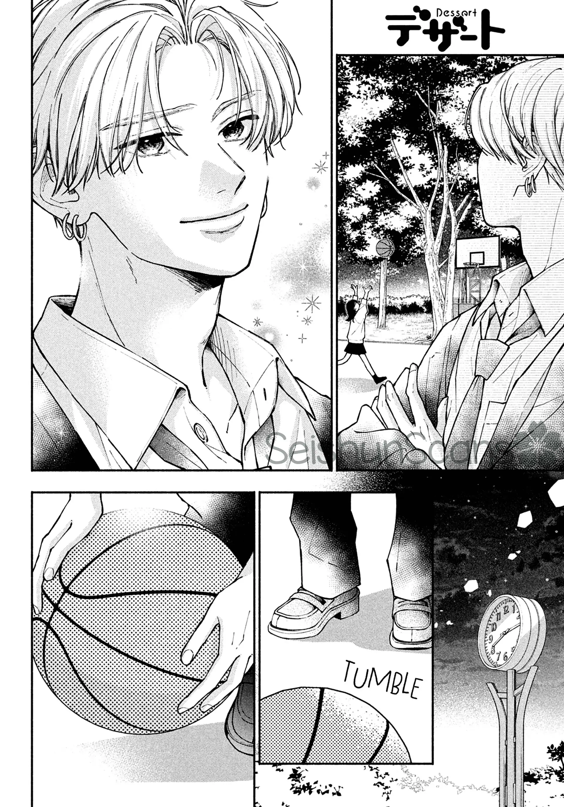 Watashi no Koi no Hajimekata Chapter 14 - page 21