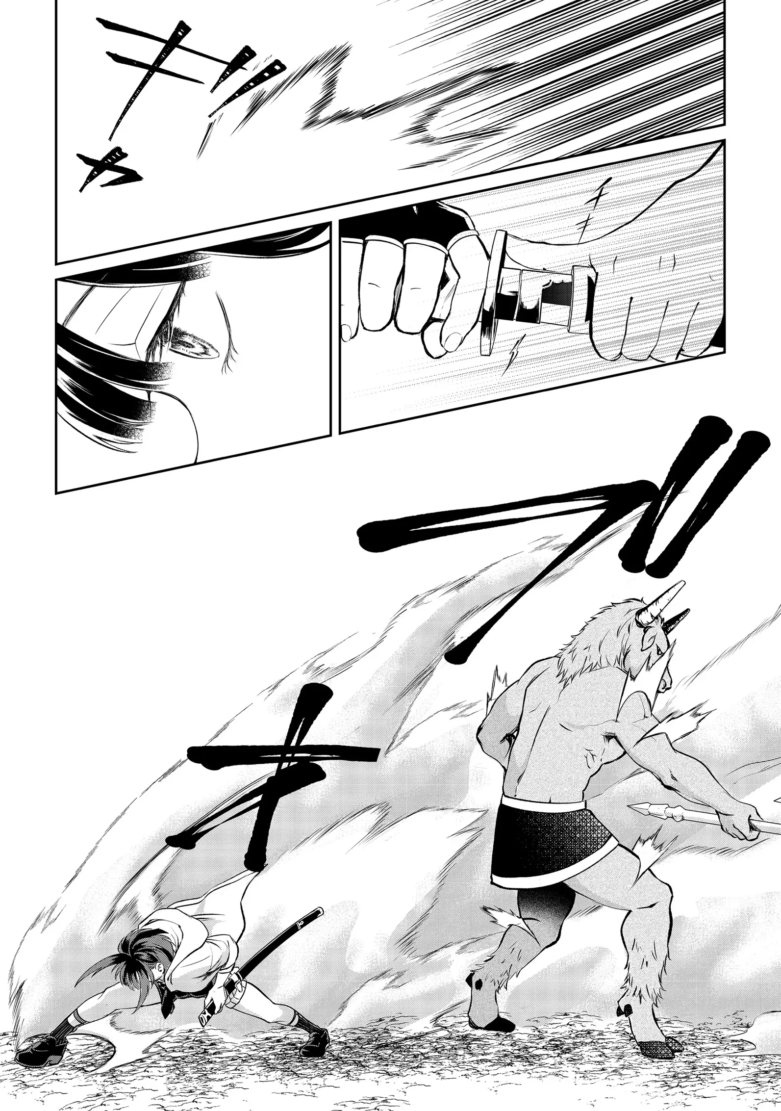 Chuunen Majutsushi no Yuuyuu Jiteki na Dungeon Kouryaku - Skill Orb o Tsukattara Saikyou Skill o Teniireta no de, Suki ni Ikiyou to Omoimasu~ Chapter 11 - page 30