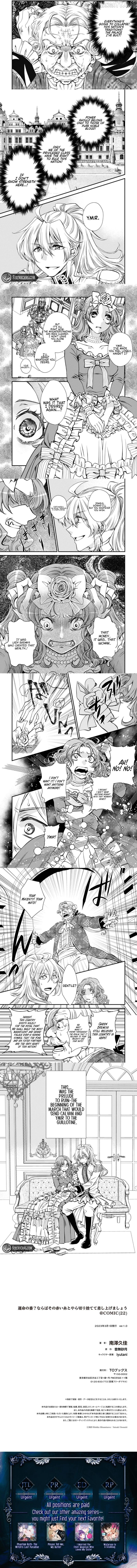 If This is the Thread of Fate, Then I Will Cut it For You Chapter 22 - page 3