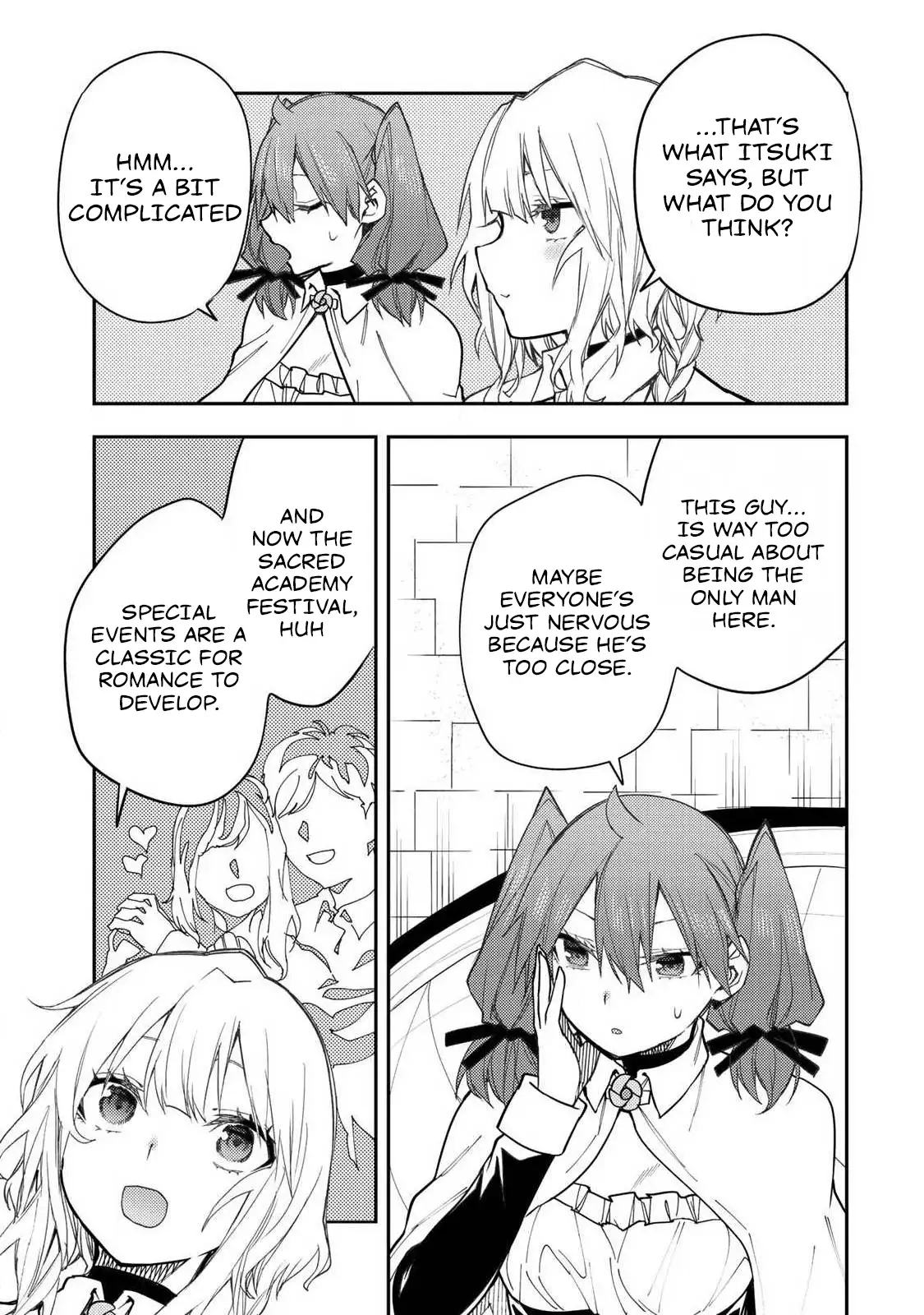 Seinaru Otome to Himegoto wo Chapter 63 - page 10