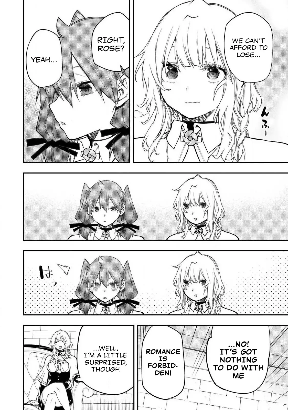 Seinaru Otome to Himegoto wo Chapter 63 - page 11