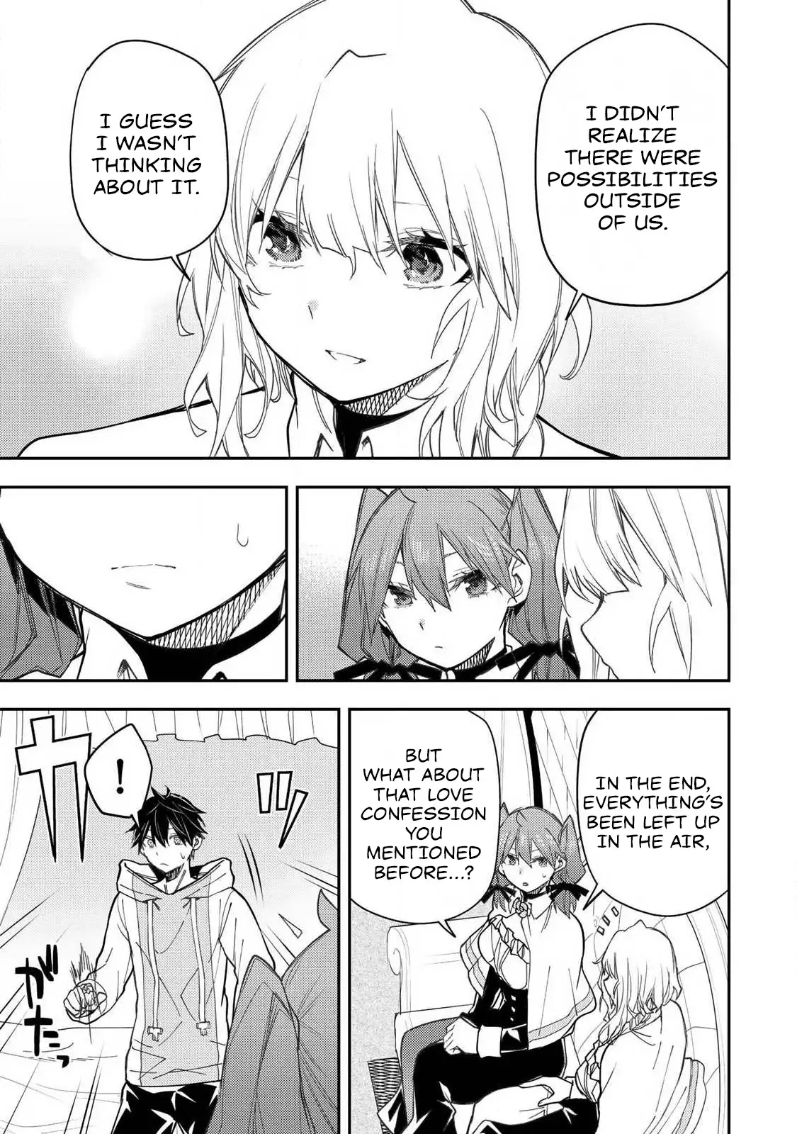 Seinaru Otome to Himegoto wo Chapter 63 - page 12
