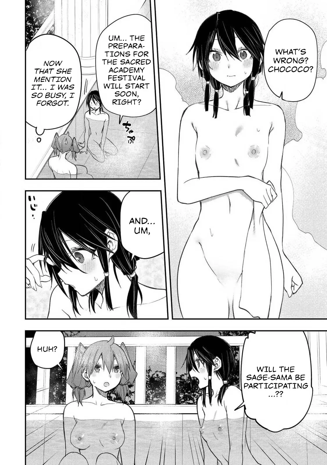 Seinaru Otome to Himegoto wo Chapter 63 - page 3