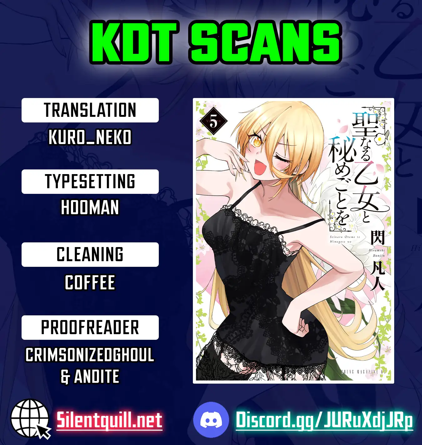 Seinaru Otome to Himegoto wo Chapter 64 - page 1
