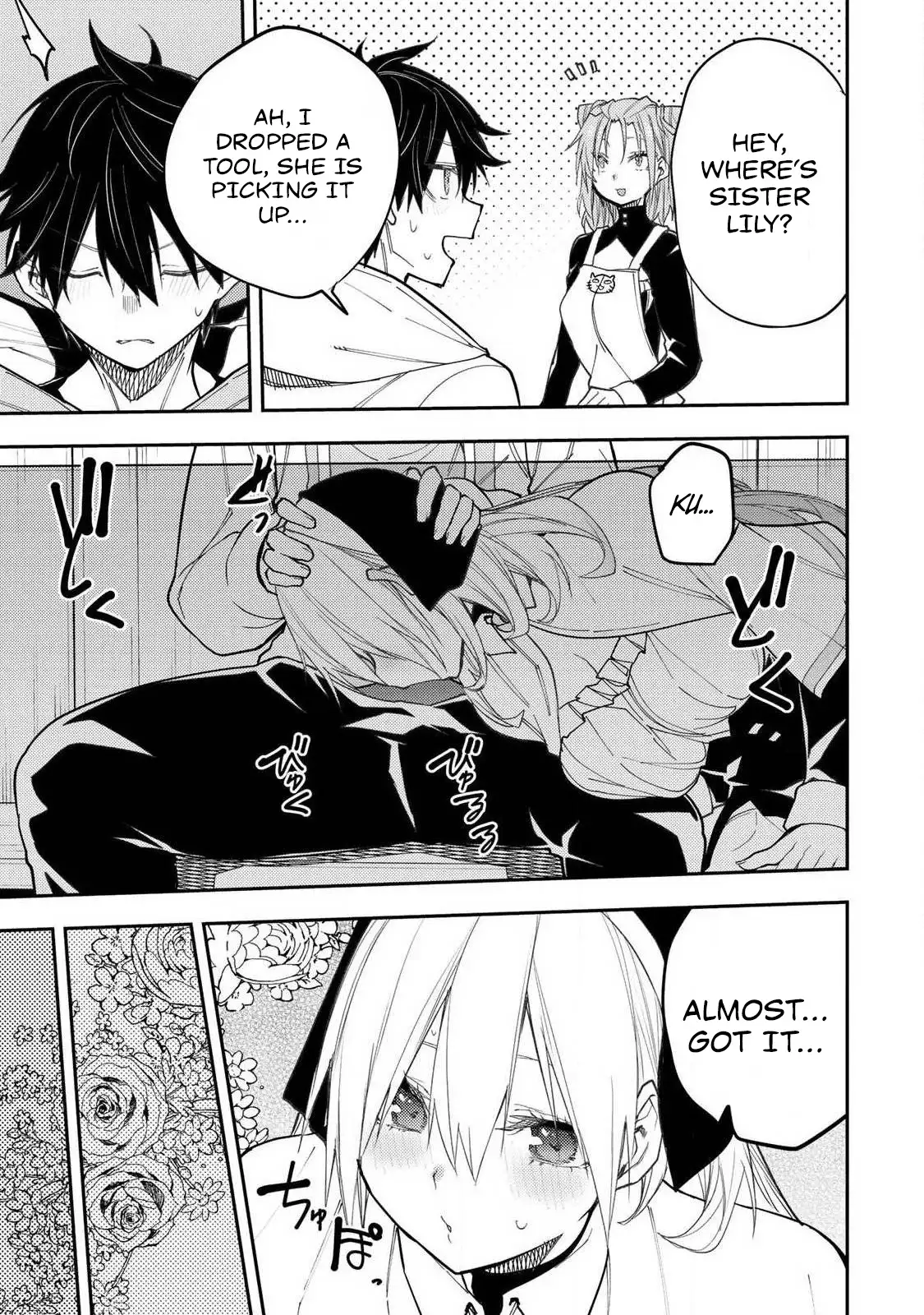 Seinaru Otome to Himegoto wo Chapter 64 - page 10