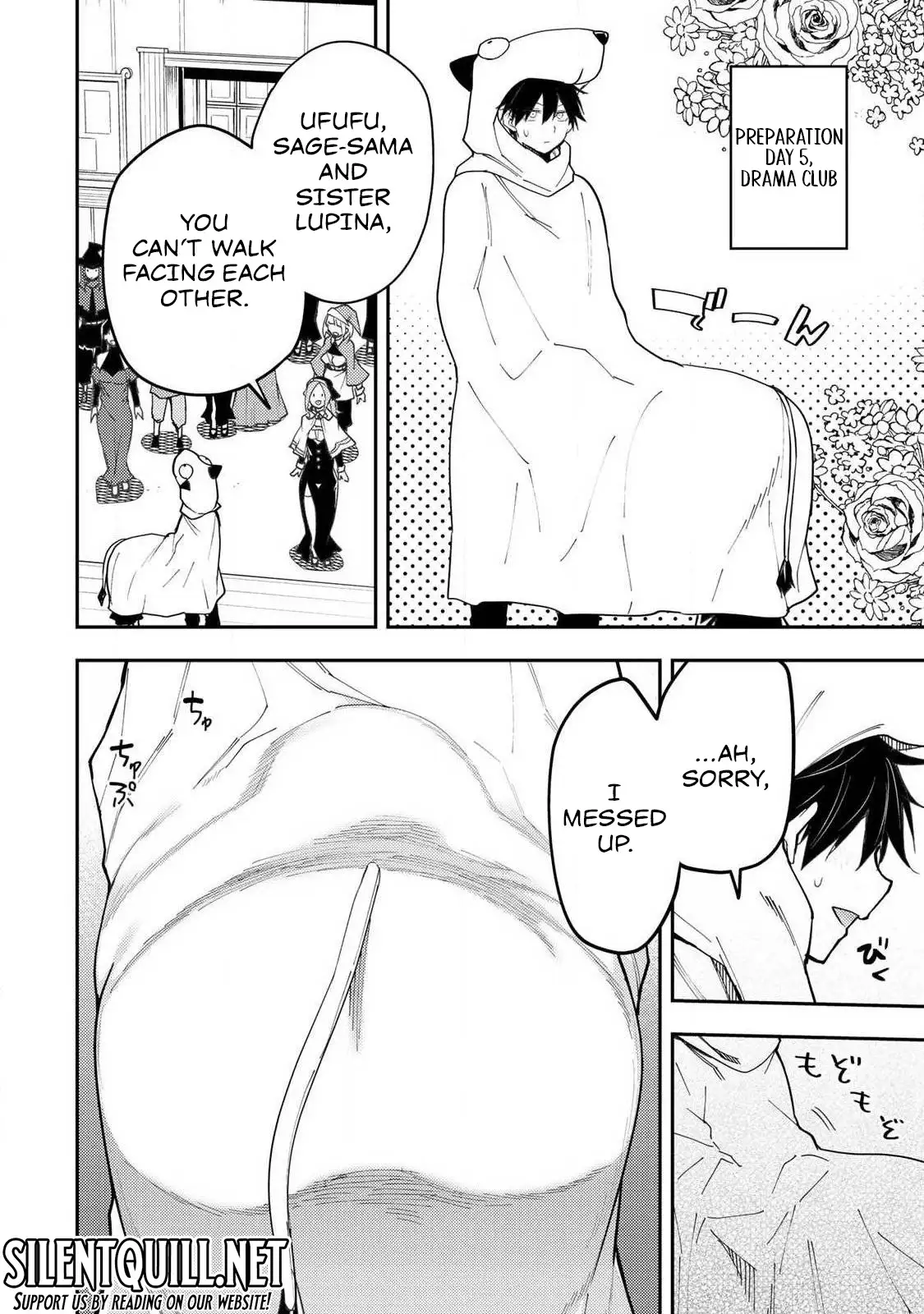 Seinaru Otome to Himegoto wo Chapter 64 - page 13