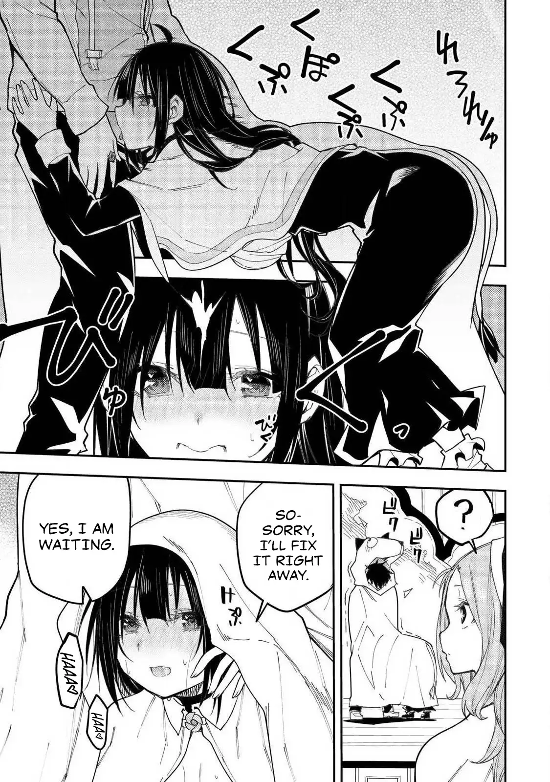 Seinaru Otome to Himegoto wo Chapter 64 - page 14
