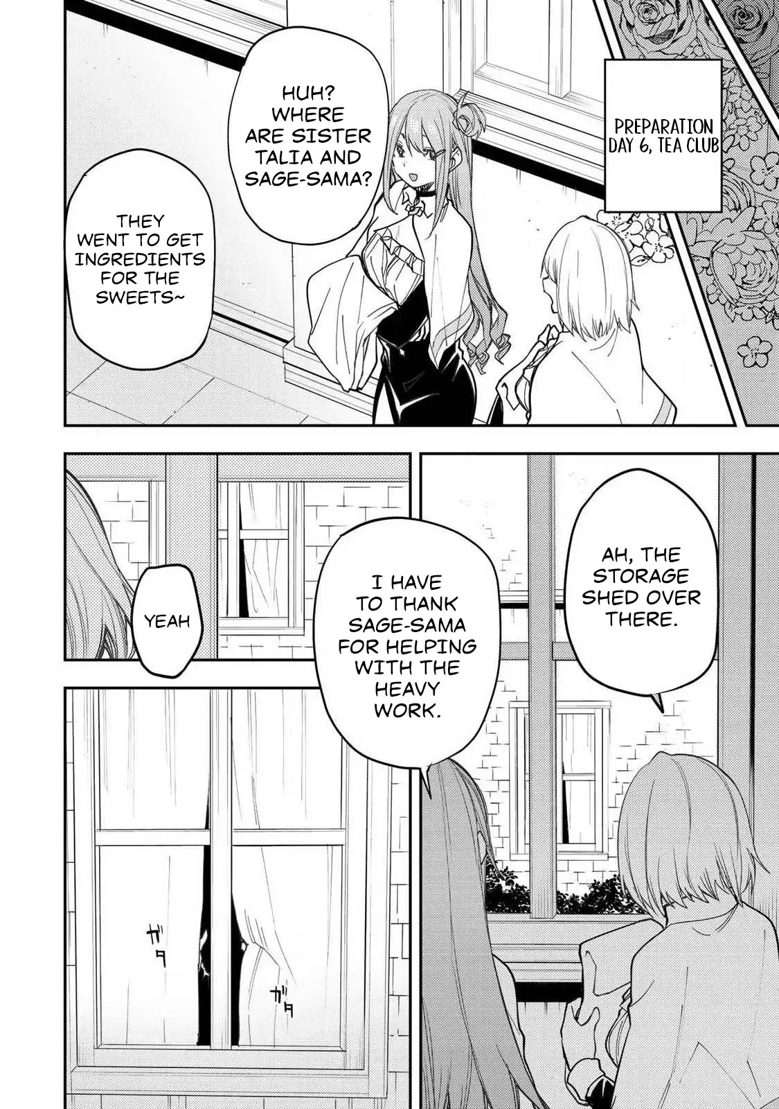 Seinaru Otome to Himegoto wo Chapter 64 - page 15