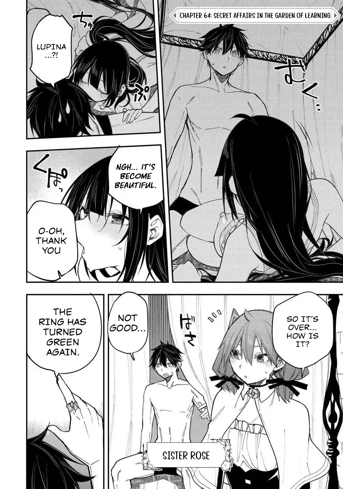 Seinaru Otome to Himegoto wo Chapter 64 - page 3