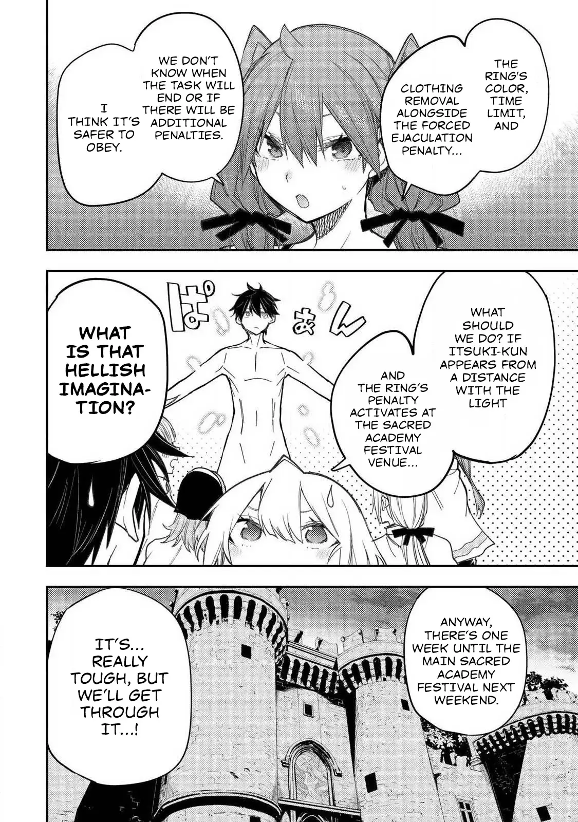 Seinaru Otome to Himegoto wo Chapter 64 - page 7