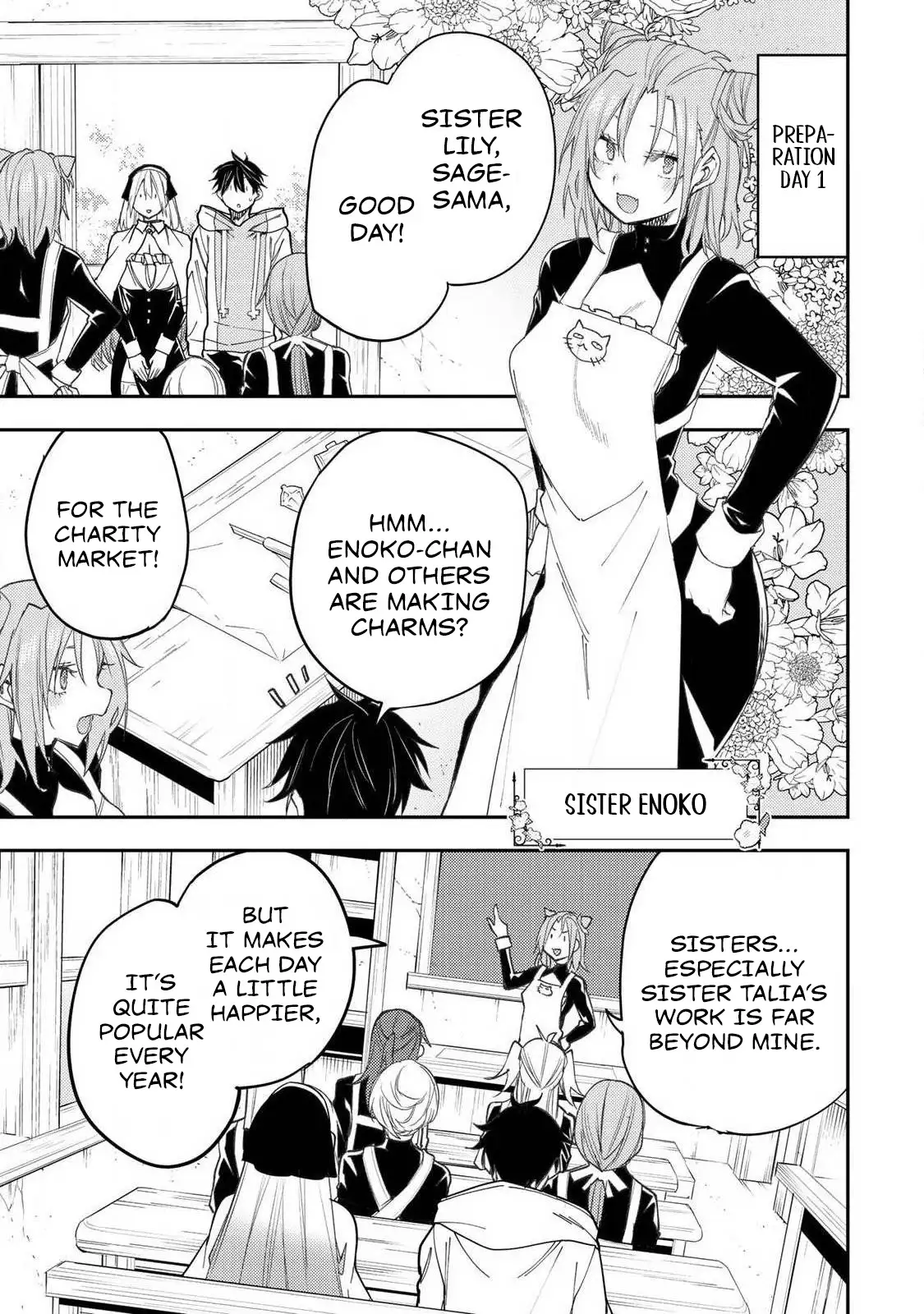 Seinaru Otome to Himegoto wo Chapter 64 - page 8