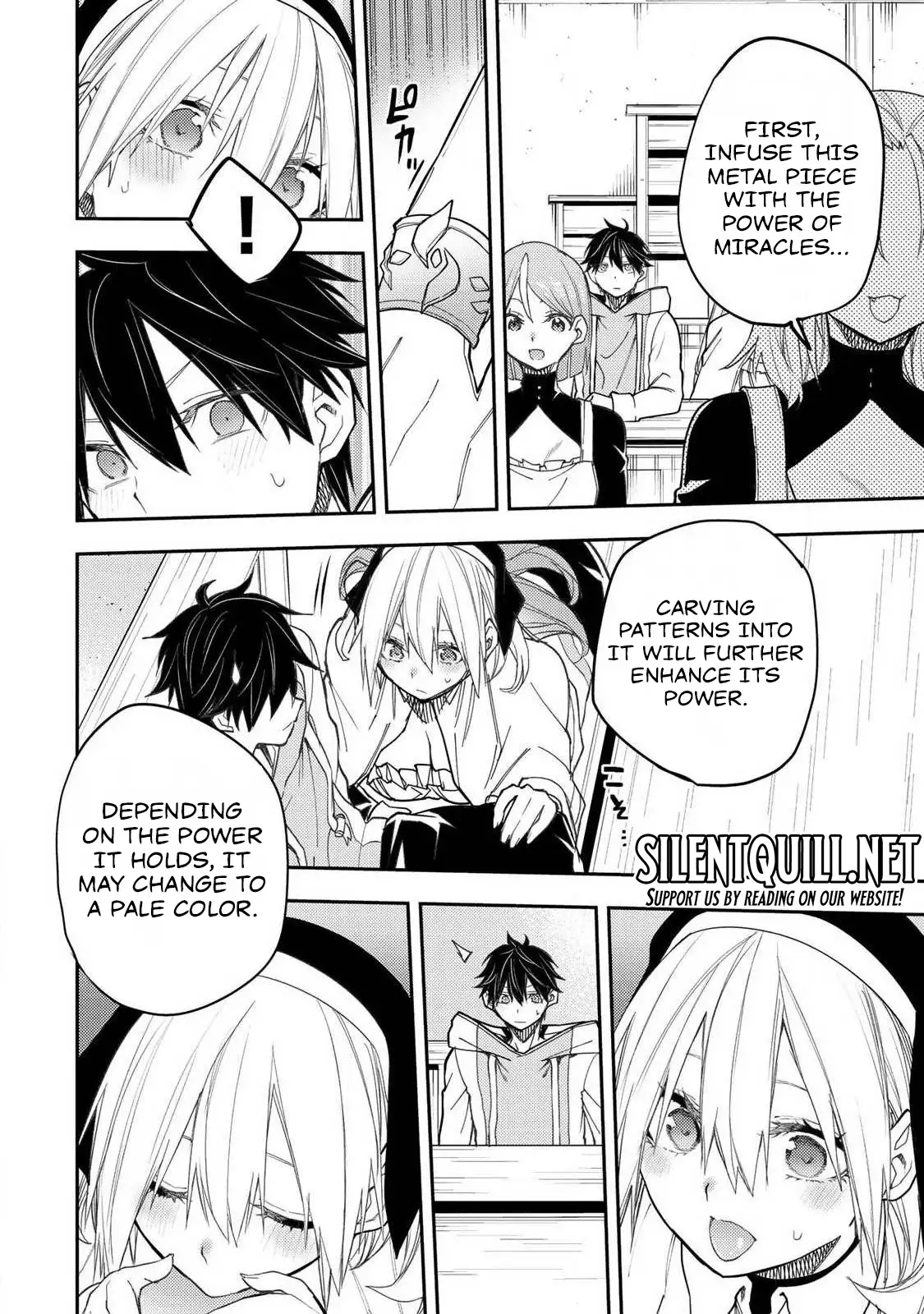 Seinaru Otome to Himegoto wo Chapter 64 - page 9