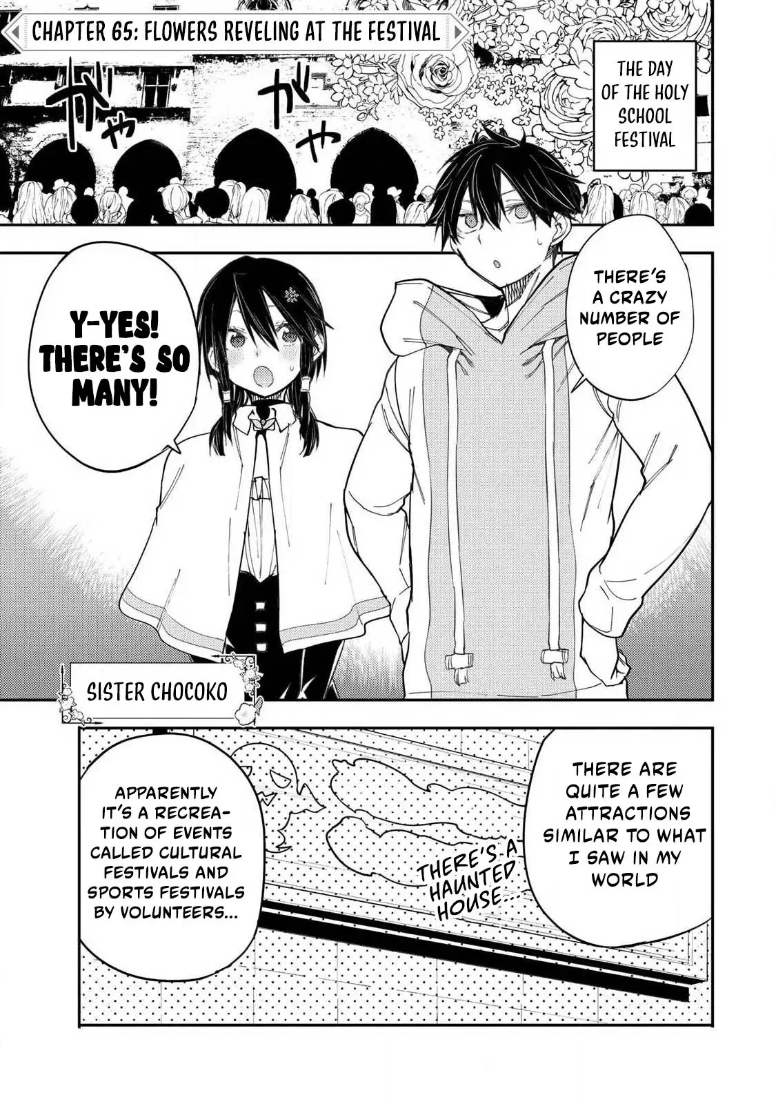 Seinaru Otome to Himegoto wo Chapter 65 - page 2