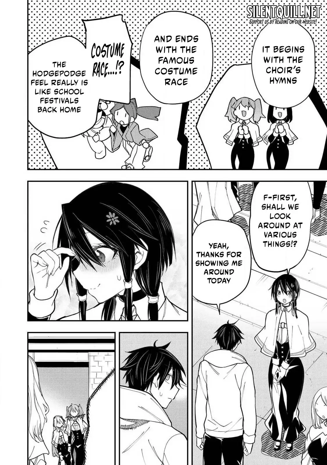 Seinaru Otome to Himegoto wo Chapter 65 - page 3