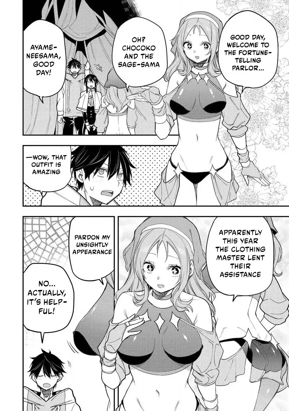 Seinaru Otome to Himegoto wo Chapter 65 - page 5