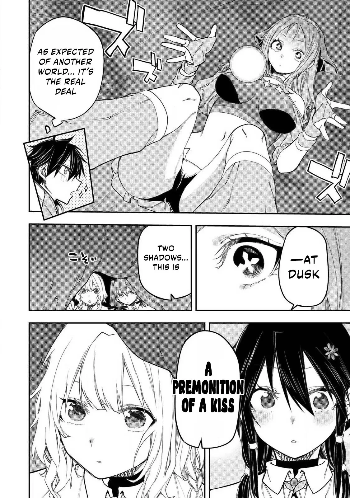 Seinaru Otome to Himegoto wo Chapter 65 - page 7