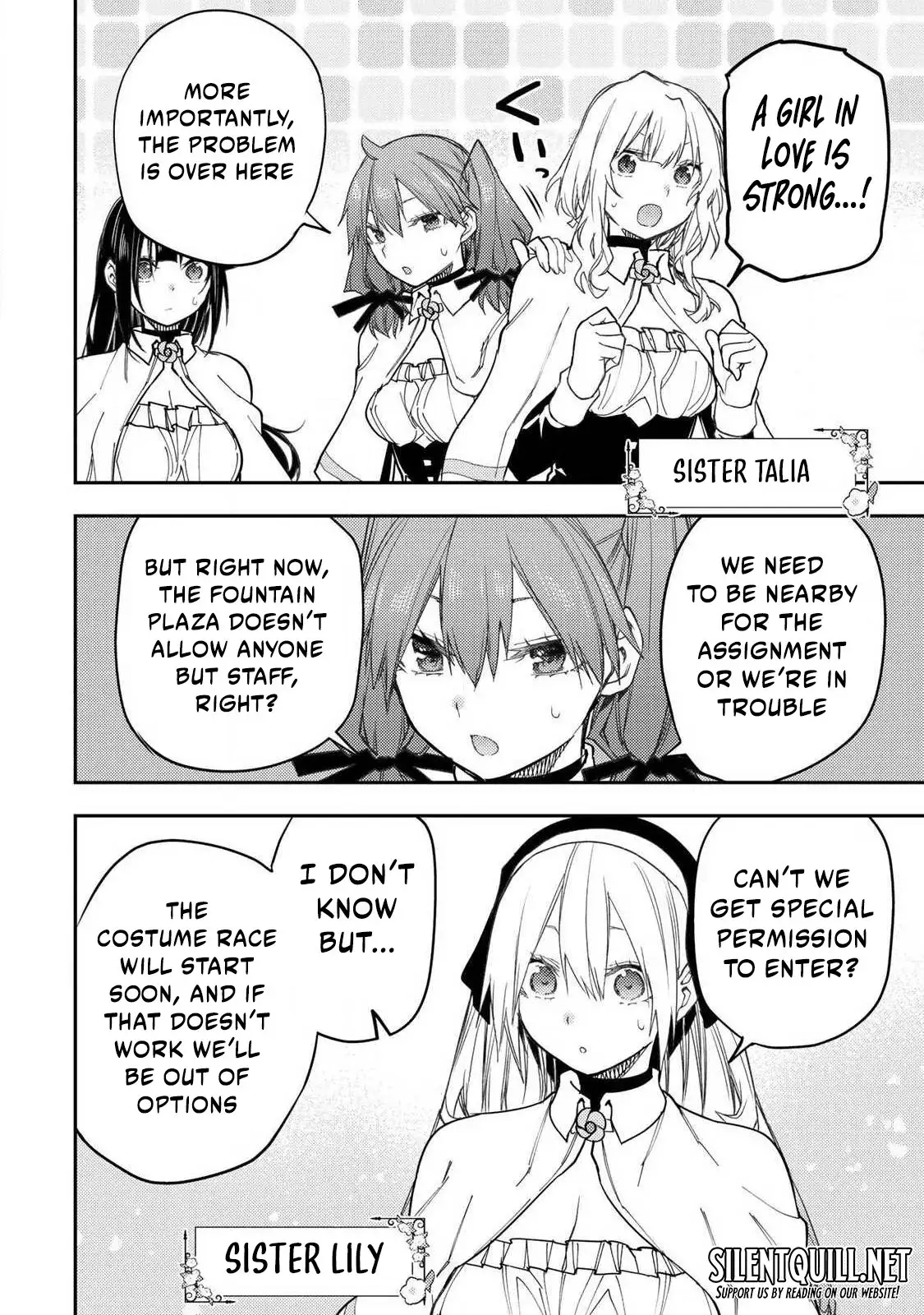 Seinaru Otome to Himegoto wo Chapter 66 - page 11