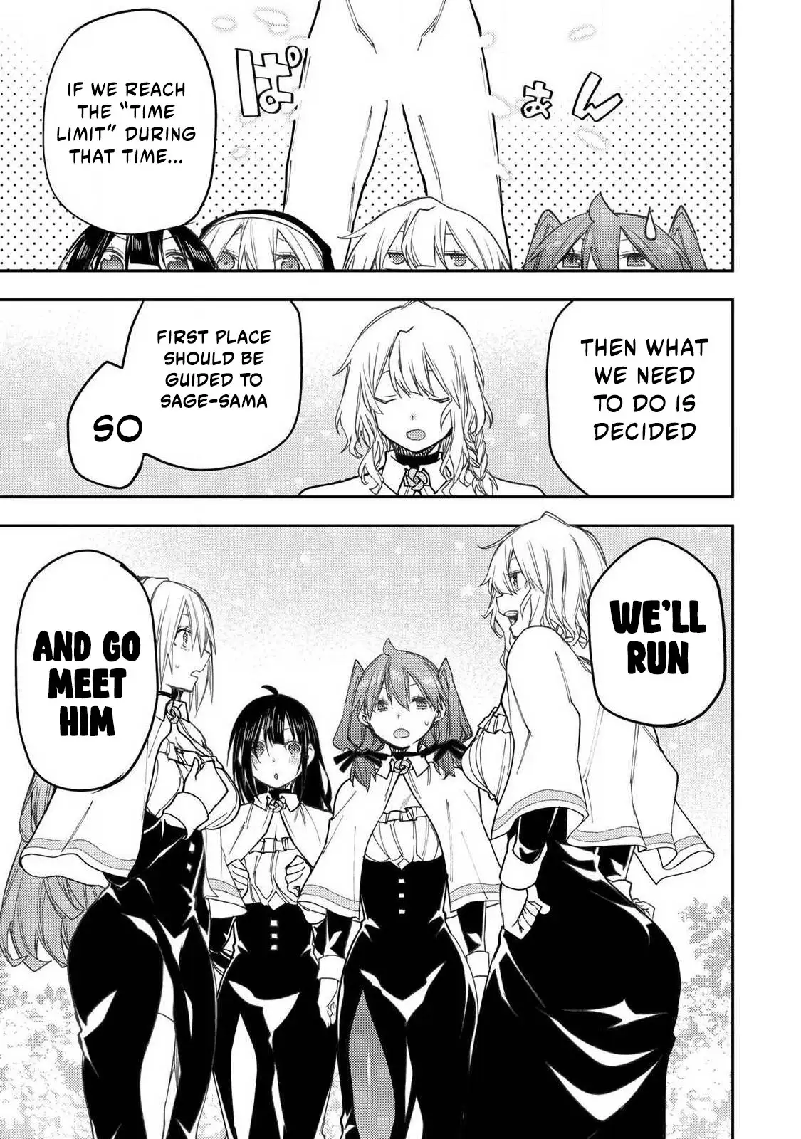Seinaru Otome to Himegoto wo Chapter 66 - page 12