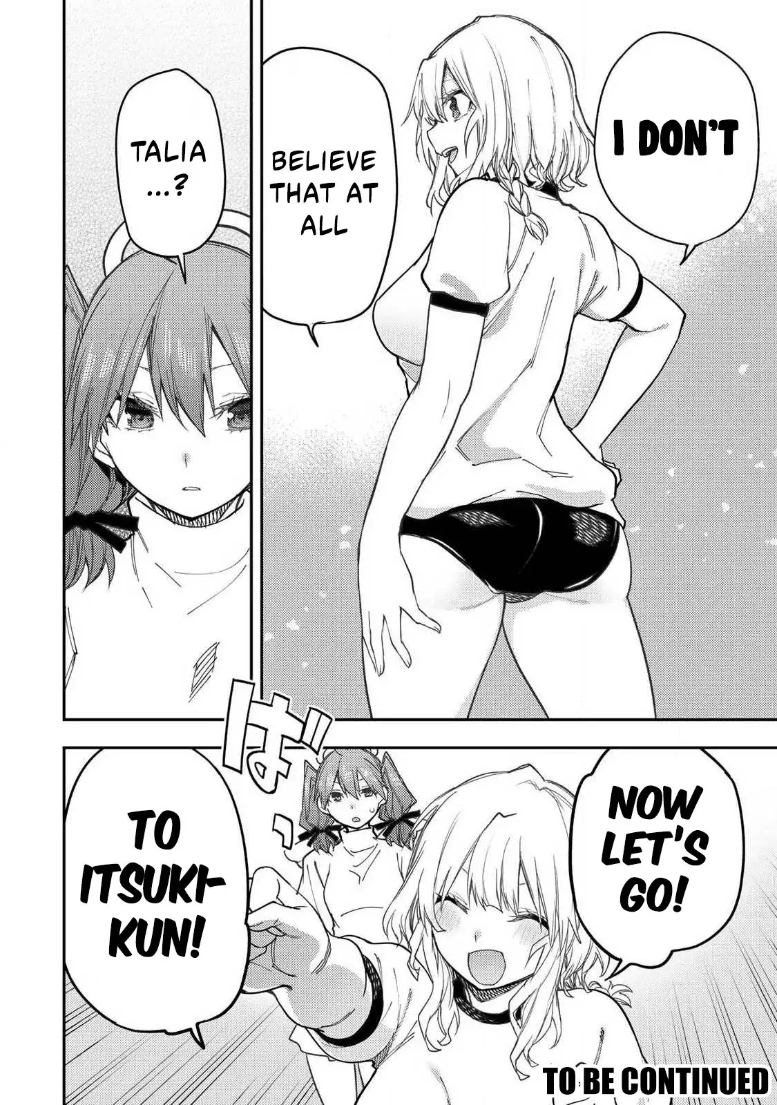Seinaru Otome to Himegoto wo Chapter 66 - page 17