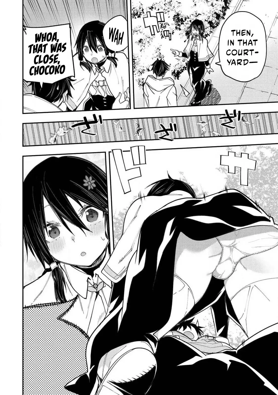 Seinaru Otome to Himegoto wo Chapter 66 - page 3