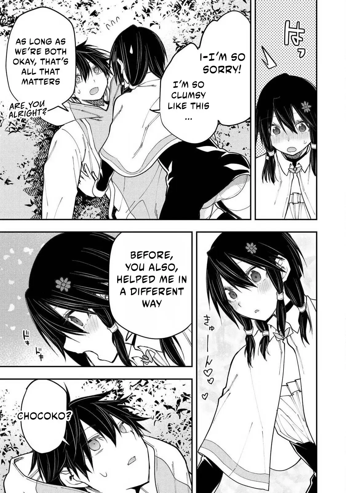 Seinaru Otome to Himegoto wo Chapter 66 - page 4