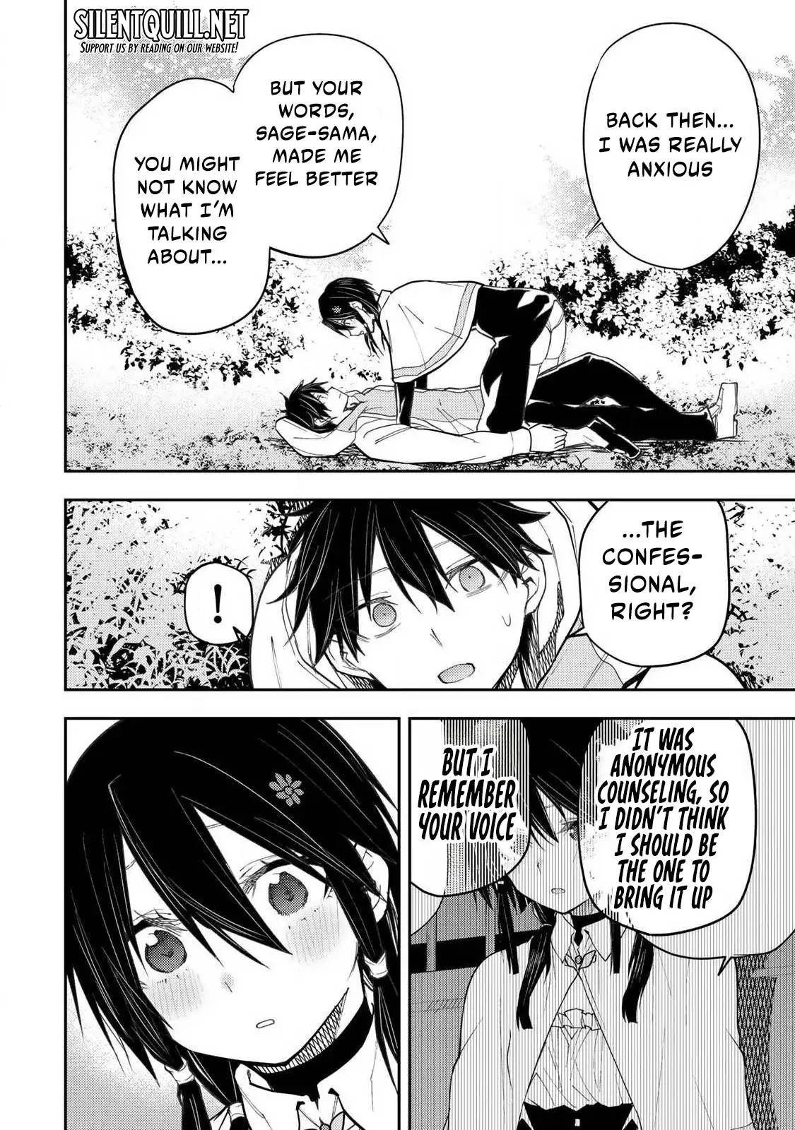 Seinaru Otome to Himegoto wo Chapter 66 - page 5
