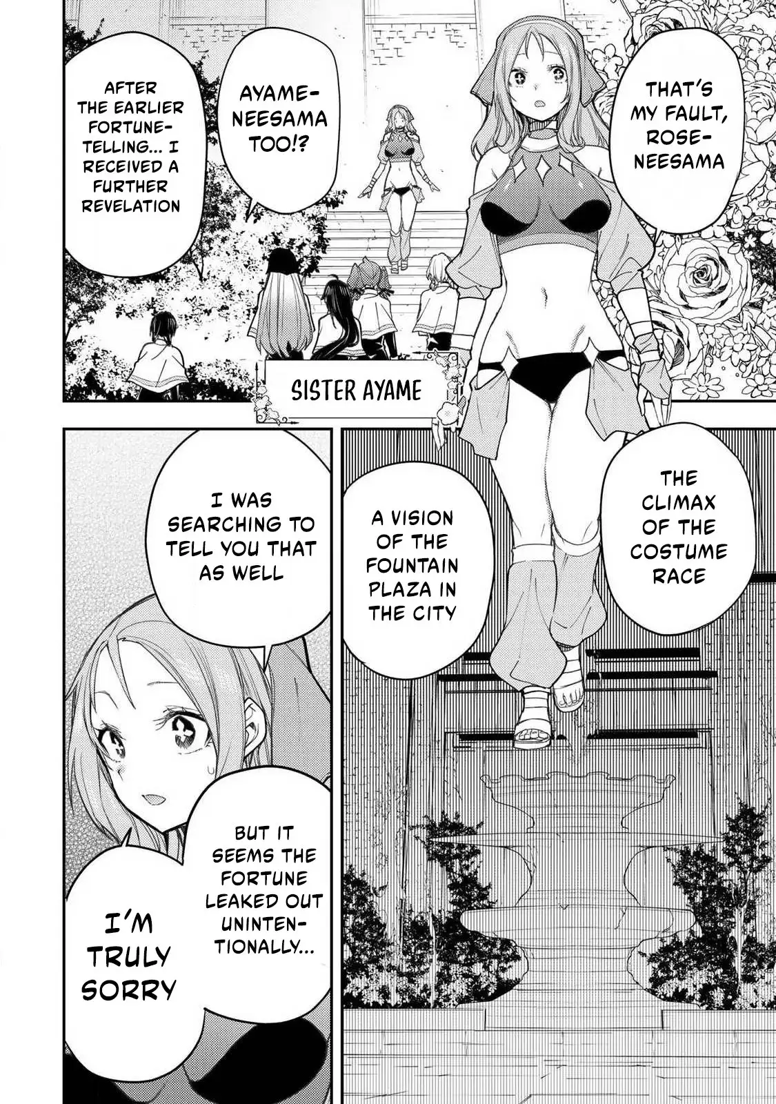 Seinaru Otome to Himegoto wo Chapter 66 - page 9