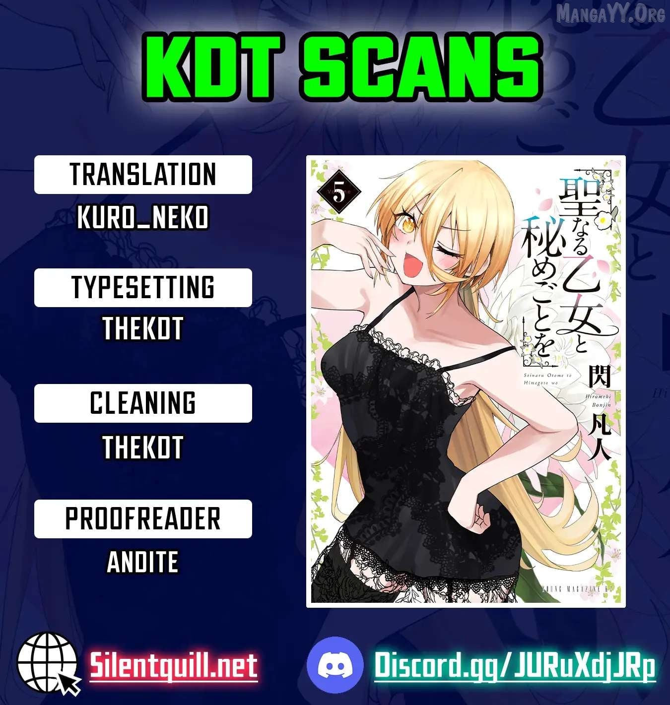 Seinaru Otome to Himegoto wo Chapter 67 - page 1