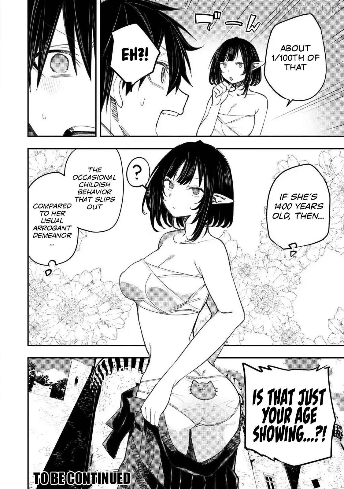 Seinaru Otome to Himegoto wo Chapter 70 - page 17