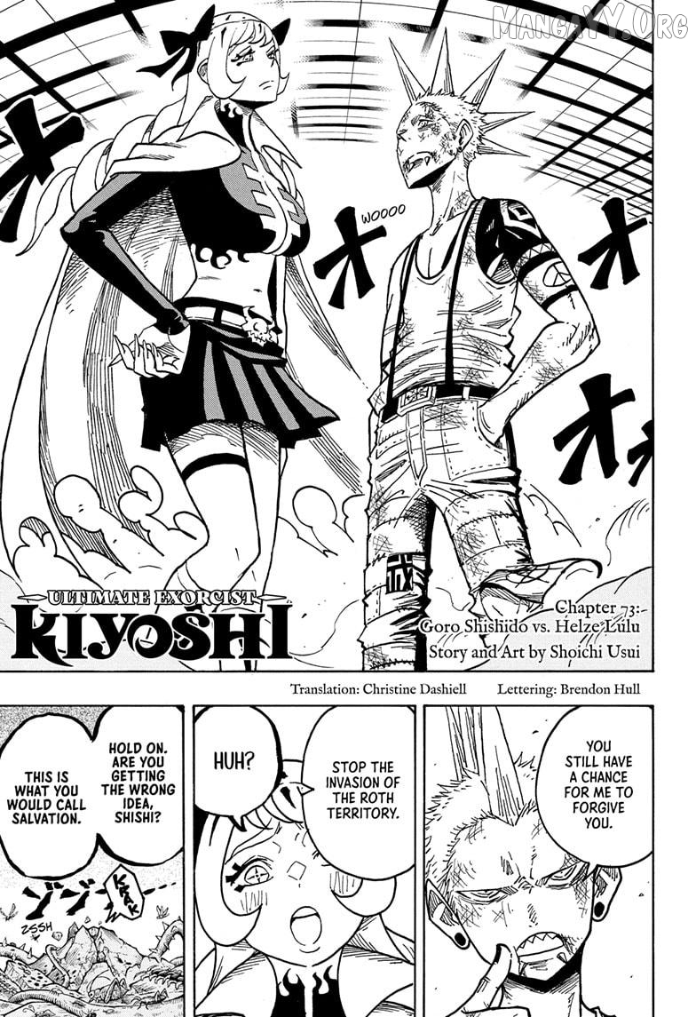 Ultimate Exorcist Kiyoshi Chapter 73 - page 1