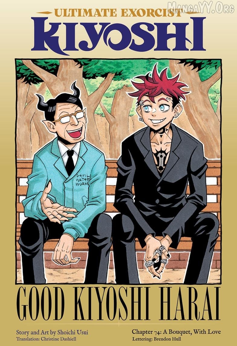Ultimate Exorcist Kiyoshi Chapter 74 - page 1