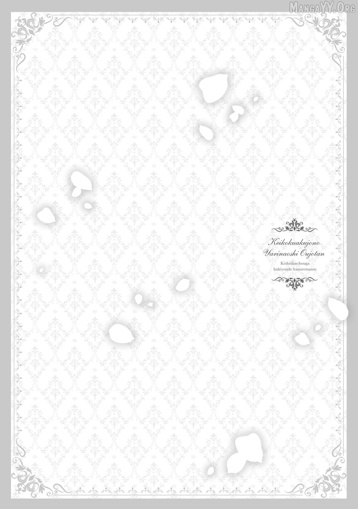 Tale of the Ravishing Villainess's Royal Second Chance at Life Chapter 11 - page 34