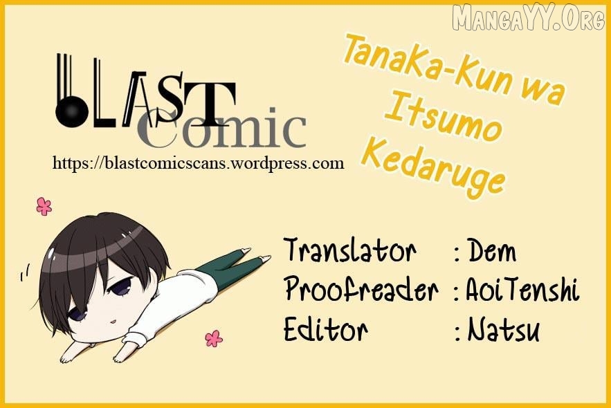 Tanaka-kun is Always Listless Chapter 19 - page 1