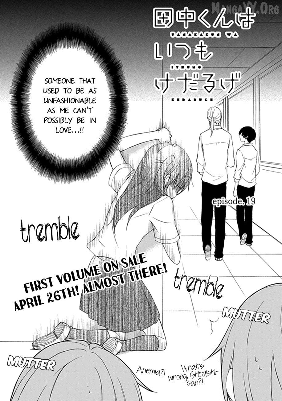 Tanaka-kun is Always Listless Chapter 19 - page 3