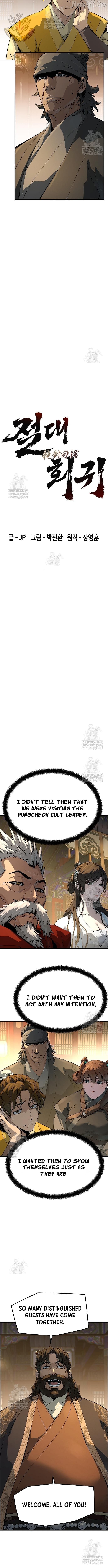 Absolute Regression Chapter 79 - page 2