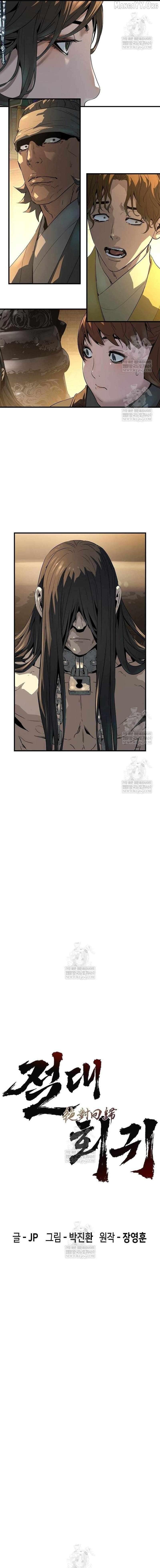Absolute Regression Chapter 81 - page 5