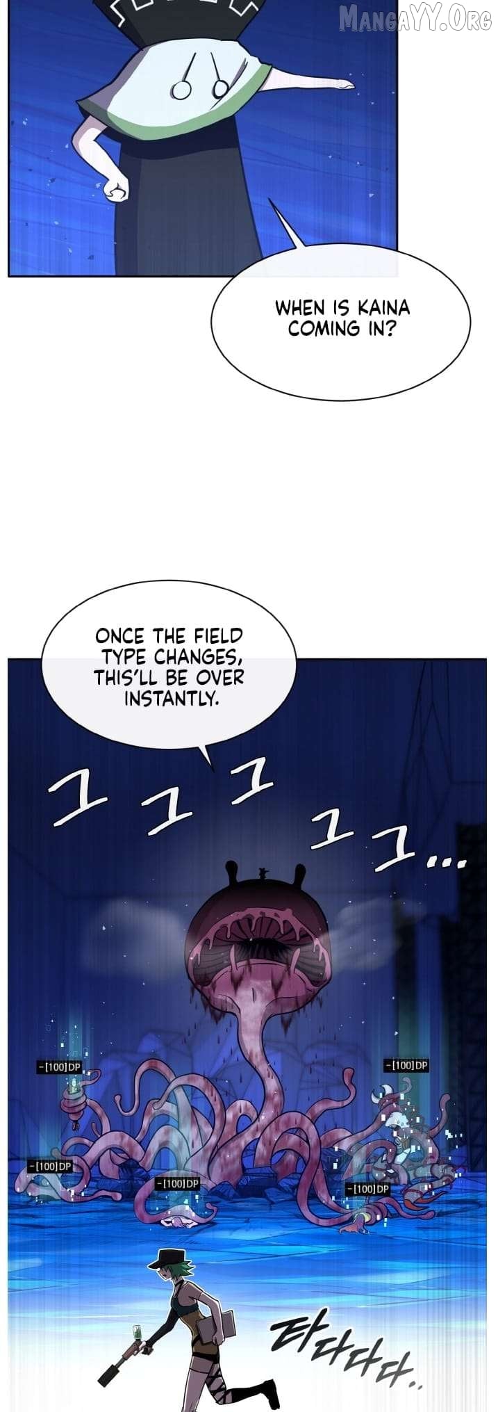 Counter Cube Chapter 136 - page 3