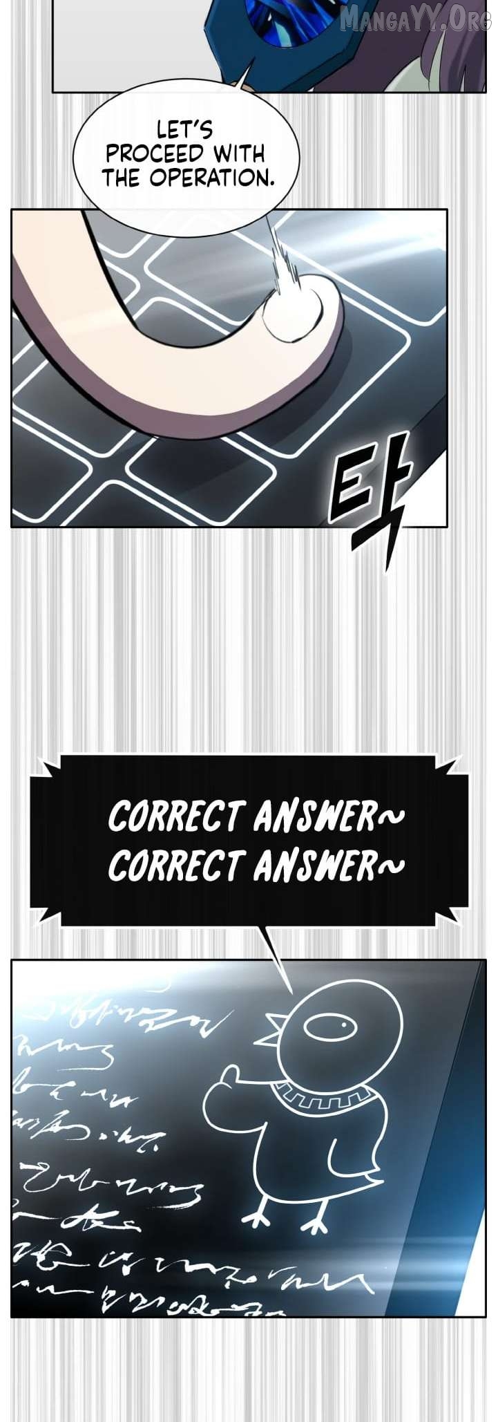 Counter Cube Chapter 137 - page 18