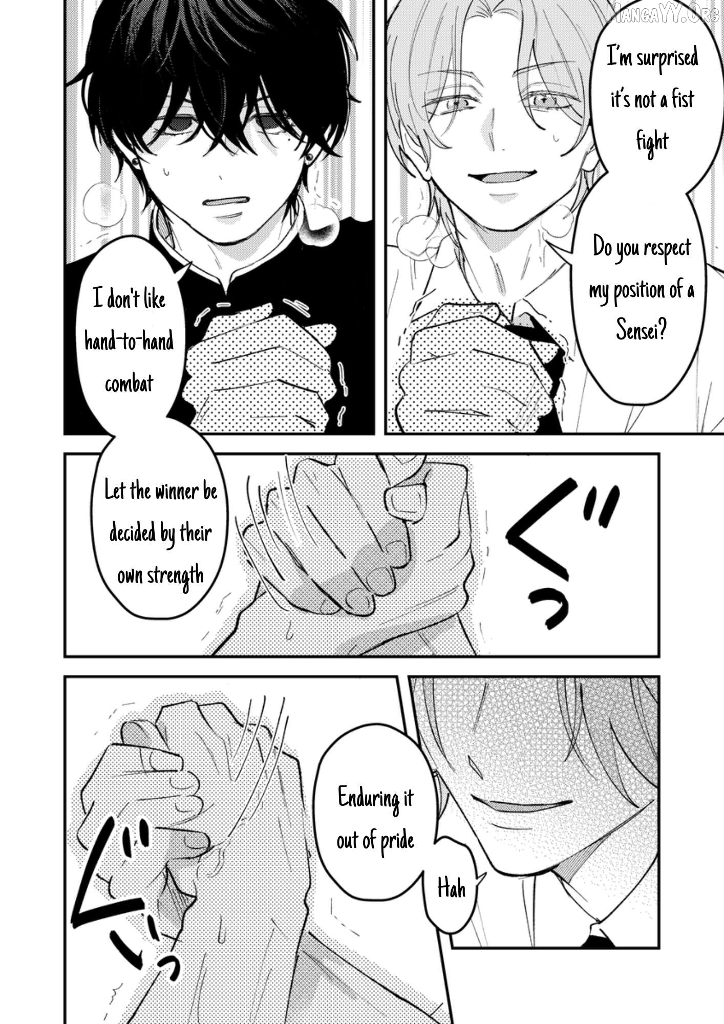 Dameo No Shiina-Senpai To Yabao No Sasaki-Kun Chapter 45 - page 2