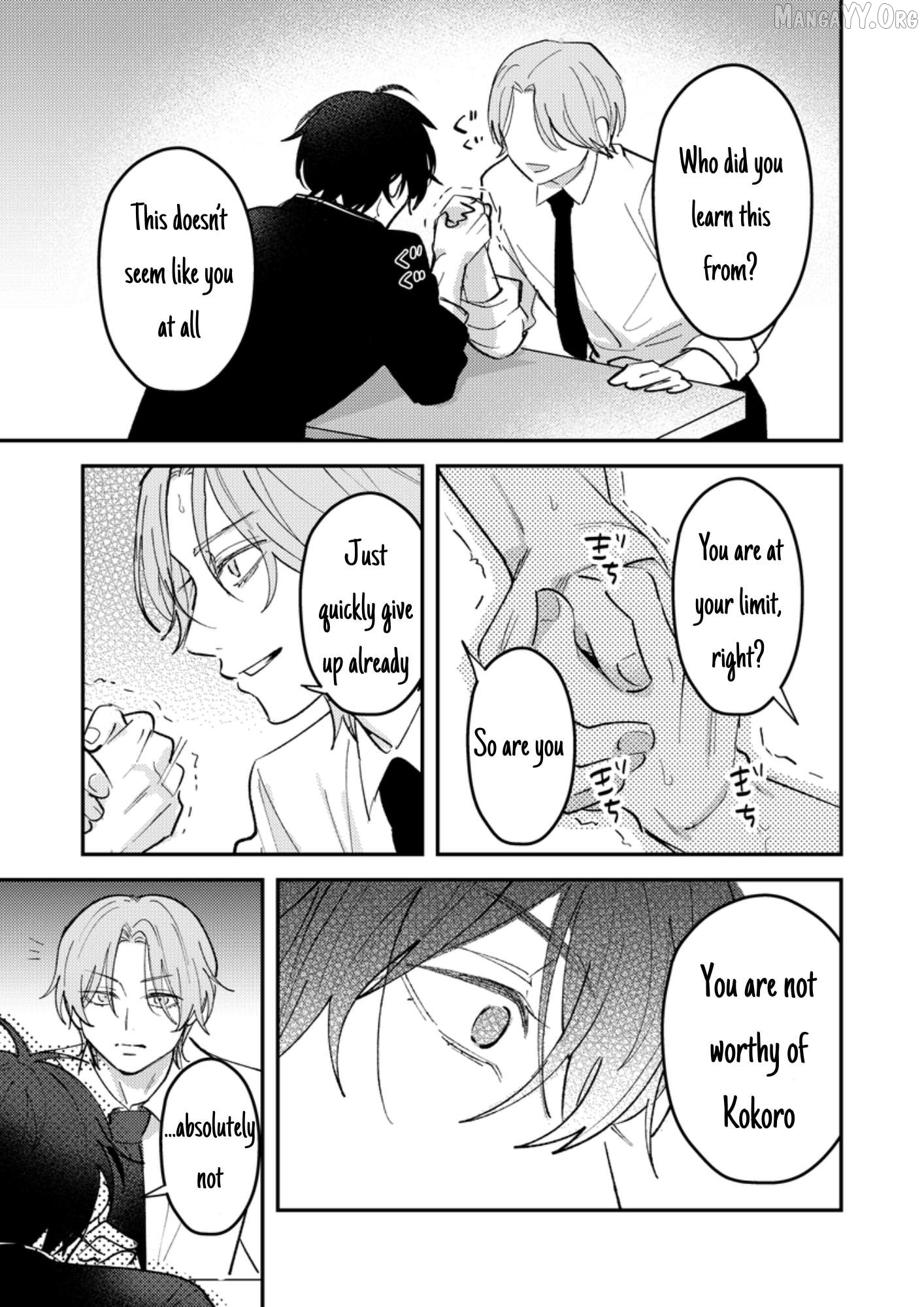 Dameo No Shiina-Senpai To Yabao No Sasaki-Kun Chapter 45 - page 3