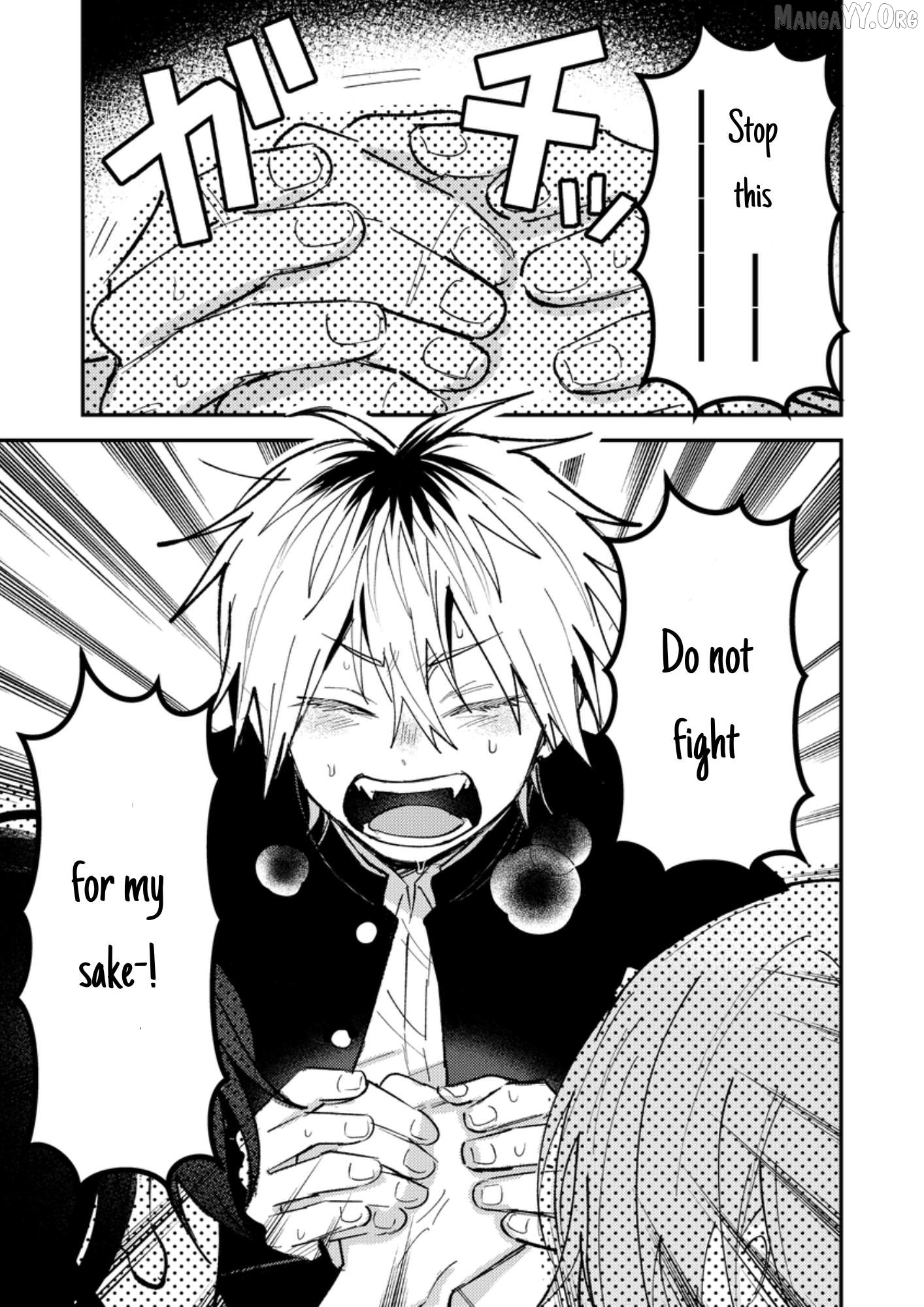 Dameo No Shiina-Senpai To Yabao No Sasaki-Kun Chapter 45 - page 5