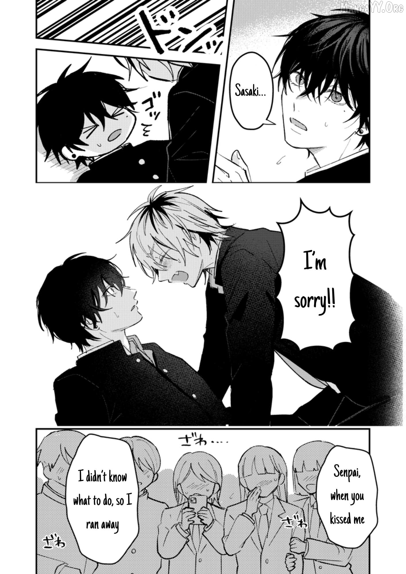 Dameo No Shiina-Senpai To Yabao No Sasaki-Kun Chapter 45 - page 6