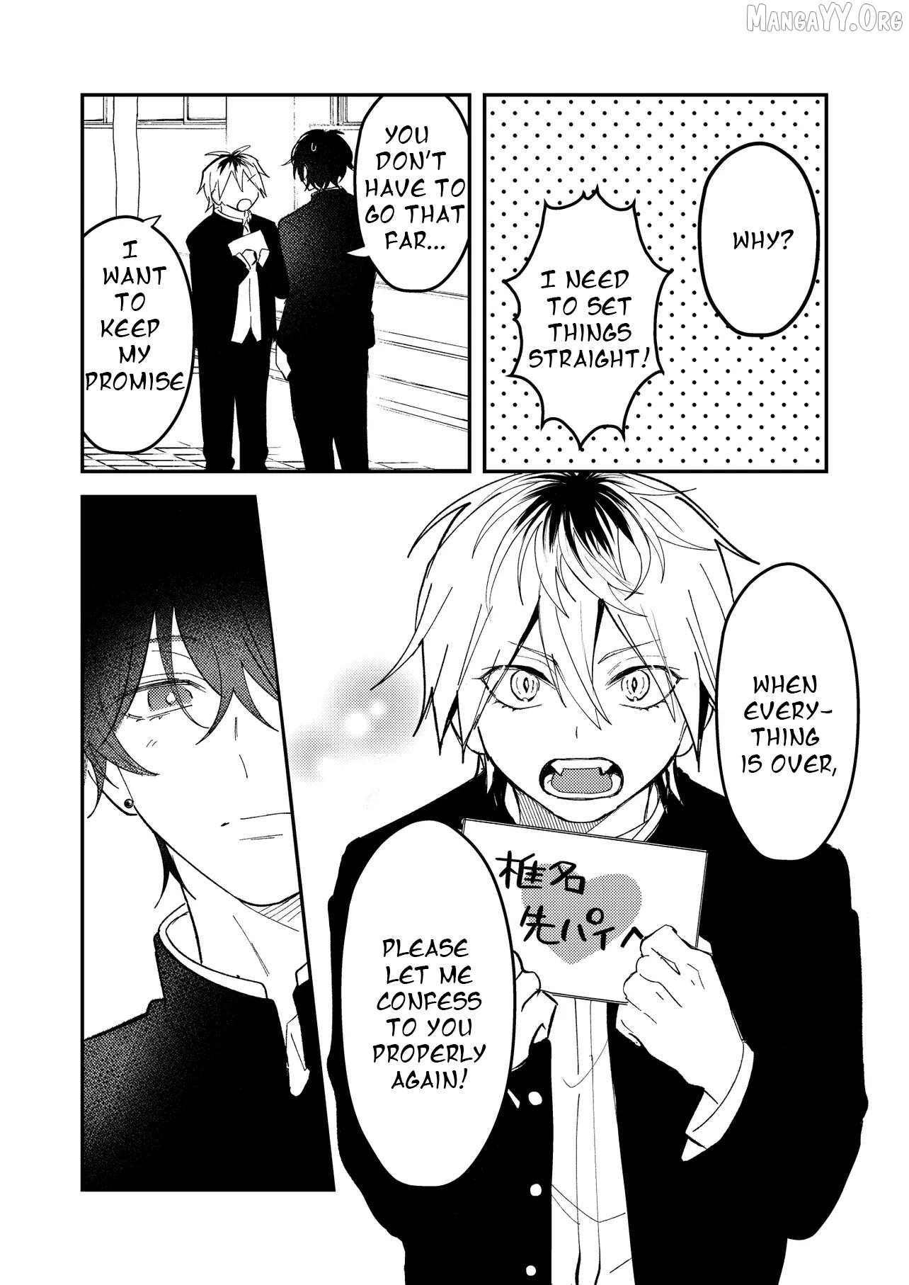 Dameo No Shiina-Senpai To Yabao No Sasaki-Kun Chapter 48 - page 2
