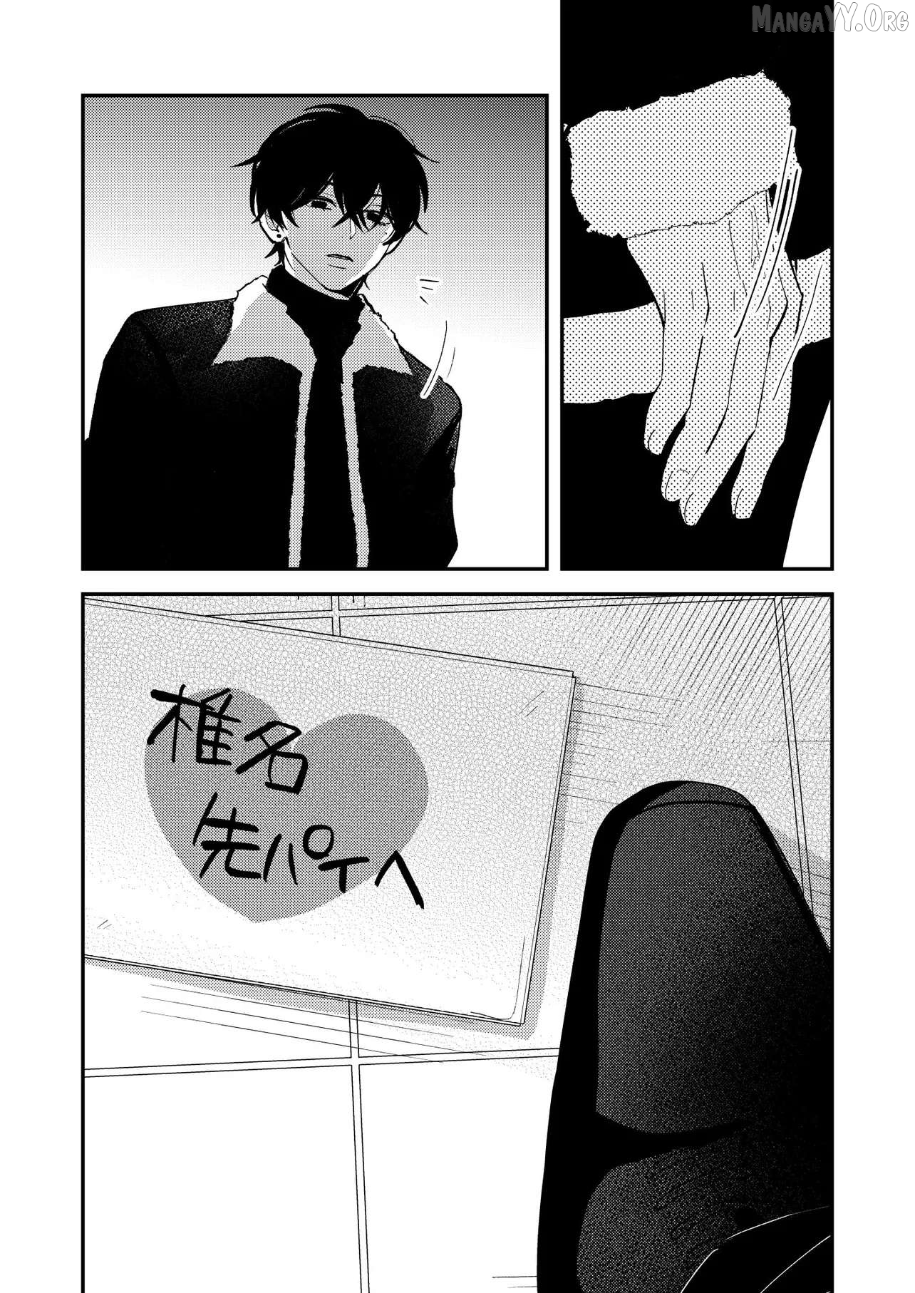 Dameo No Shiina-Senpai To Yabao No Sasaki-Kun Chapter 53 - page 8
