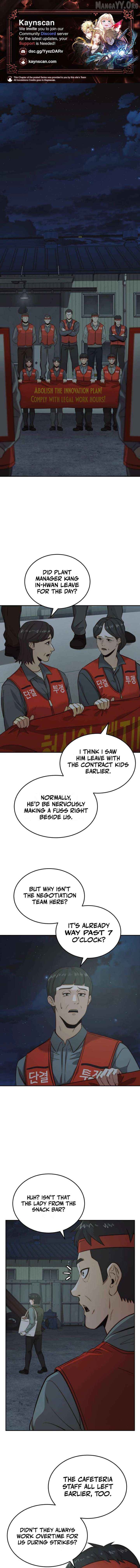 The Dignity of a Chaebol Chapter 32 - page 1