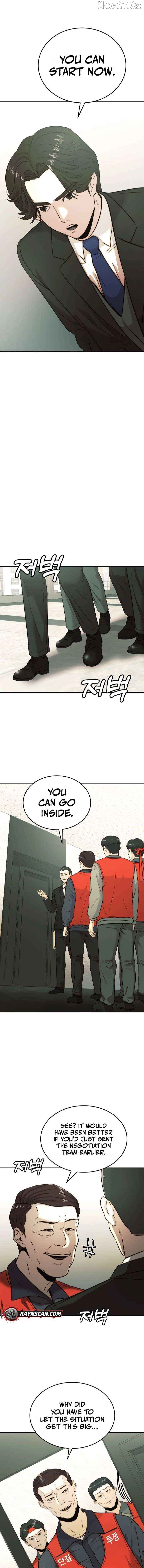 The Dignity of a Chaebol Chapter 32 - page 16